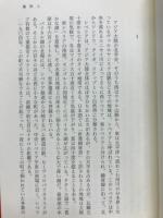 魔物