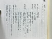 魔物
