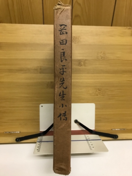 ドイツ語の初歩(橋本文夫著) / 古本倶楽部株式会社 / 古本、中古