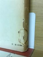 演習物理学