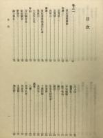 木曽路名所図会