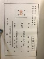 いろはの宗教