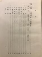 般若心經講義