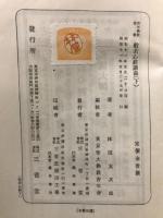 般若心經講義