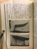 GRAFFITY・60年代の幕開けを語る用語