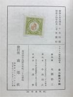 フランス社会経済史