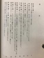 ハロープラスワン