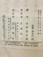 数学ノートブック