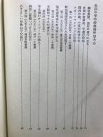 高校野球優勝物語
