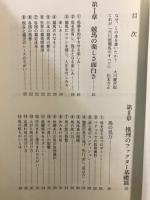競馬のすべて