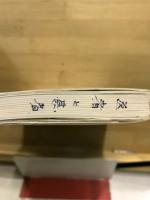 医者と患者