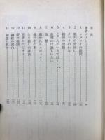 二重人間スポック!ー宇宙大作戦