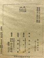 孔雀