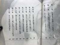 レイプ女子体操部 : 引き裂かれたレオタード