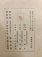 はひはひ人形 : 歌集
