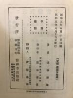 こんぱらげ : 仏教童話仏祖伝
