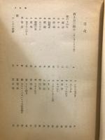 ハイネ恋愛詩集