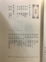二都物語