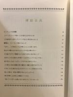 七破風の屋敷