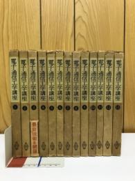 電子・通信工学講座