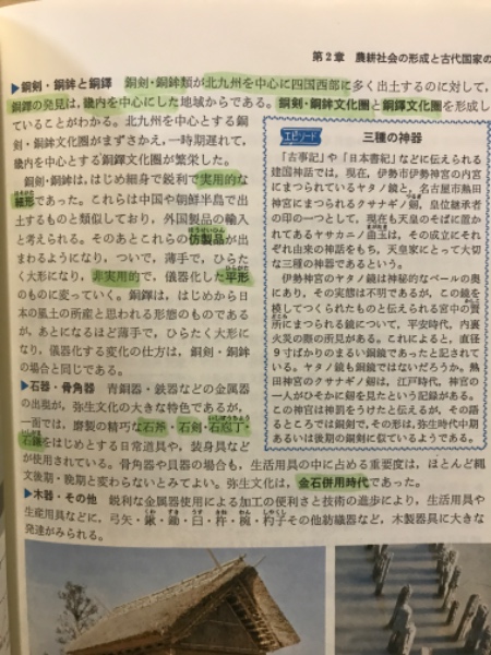 近世米殻流通史の研究 日本史研究叢書 4 土肥鑑高 隣人社 【公式通販】