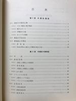 電子・通信工学講座