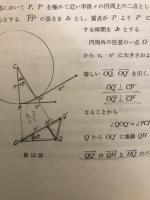 一般物理