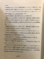 一般物理