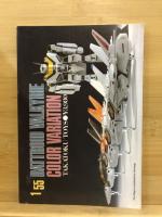 MACROSS COLLECTION