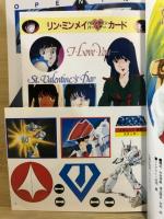 MACROSS COLLECTION