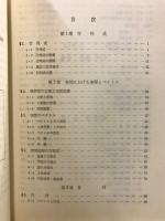 高専の数学2