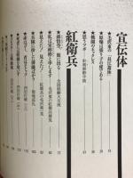 中国文化大革命の大宣伝