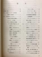 紙塗工用合成バインダー