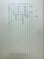 タンニン資源としての紅樹林