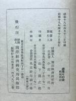タンニン資源としての紅樹林
