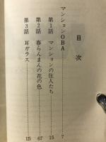 ライオンブックス