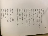 オレンヂ色のコマ