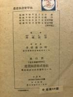 農産製造実習法