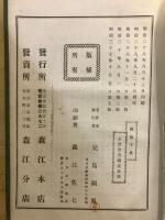 佛教字典