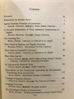 言語学論考　井上和子教授に献げる論文集