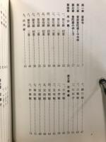 當麻曼蛇羅絵説き