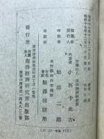 濠洲の鉱業