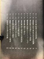 恥虐姉妹・レイプ&レイプ