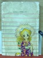 チャーミングあんぶれら　なかよしコミック文庫　第24巻第3号付録
