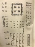 千山万水 