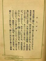千山万水 