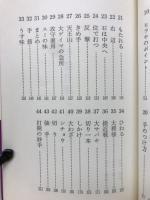 中盤作戦この一手