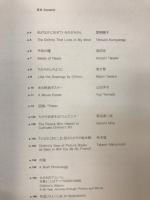 いわさきちひろ展