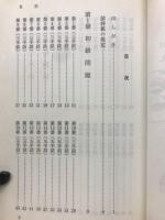 最新詰将棋