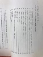 数学 : 4つのキーポイント